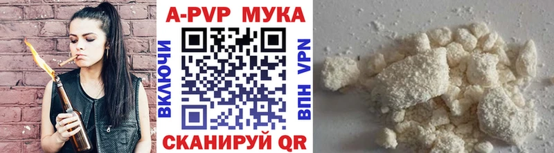 Купить закладку Амфетамин МЕФ ГАШИШ Кокаин Стрежевой
