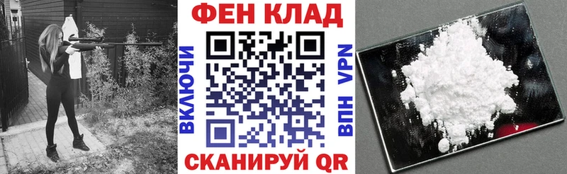 АМФ VHQ  Купить  Стрежевой 