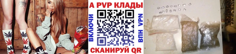 Alpha PVP крисы CK Стрежевой