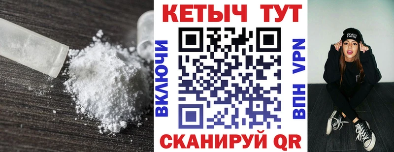 Кетамин ketamine  Купить где  Стрежевой 