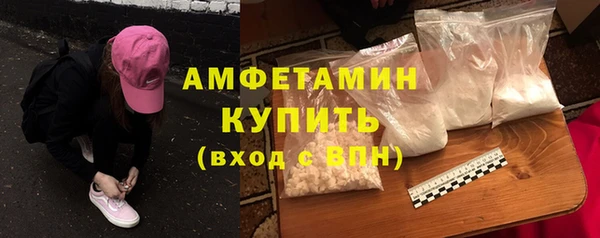 мескалин Белоозёрский