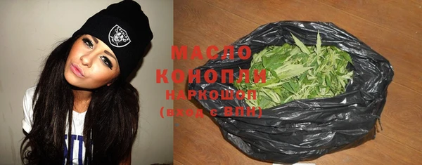 мескалин Белоозёрский