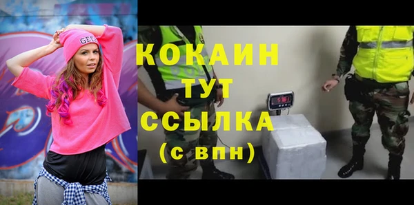 МДМА Белокуриха