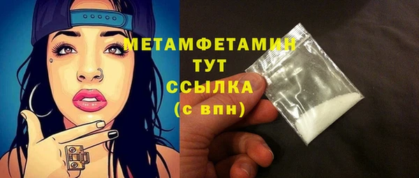 МДМА Белокуриха