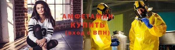 МДМА Белокуриха