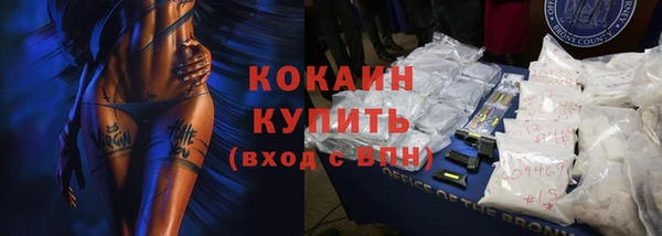 не бодяженный Беломорск