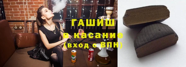 МДМА Белокуриха