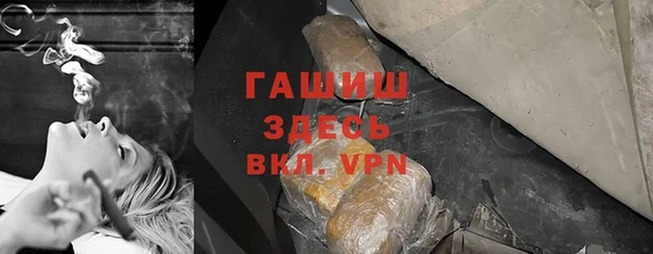 амфетамин Баксан