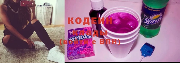 МДМА Белокуриха