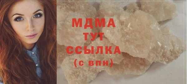мескалин Белоозёрский