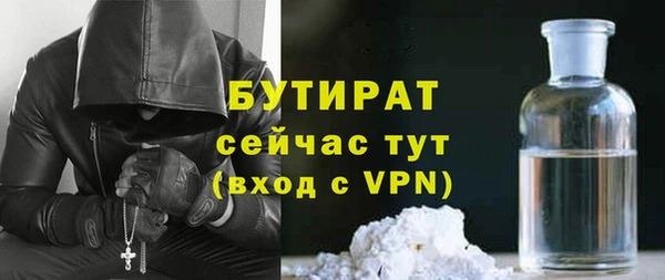 МДМА Белокуриха