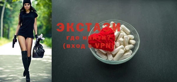 мескалин Белоозёрский