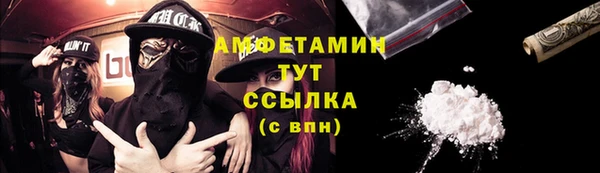 МДМА Белокуриха