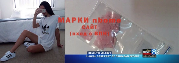 МДМА Белокуриха