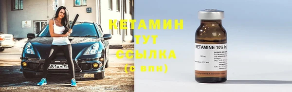 мескалин Белоозёрский
