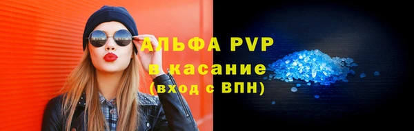 мескалин Белоозёрский