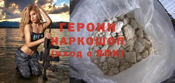 мескалин Белоозёрский