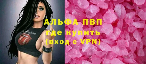 МДМА Белокуриха
