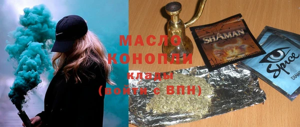 МДМА Белокуриха