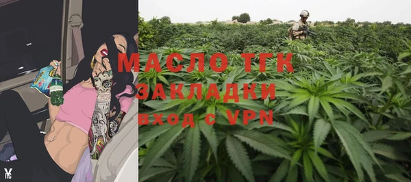 МДМА Белокуриха
