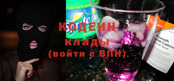 мескалин Белоозёрский