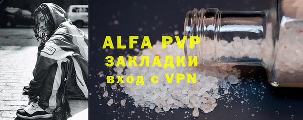 мескалин Белоозёрский