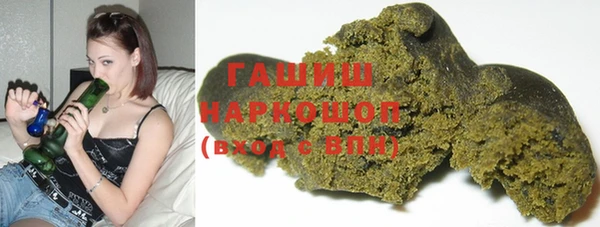 мескалин Белоозёрский