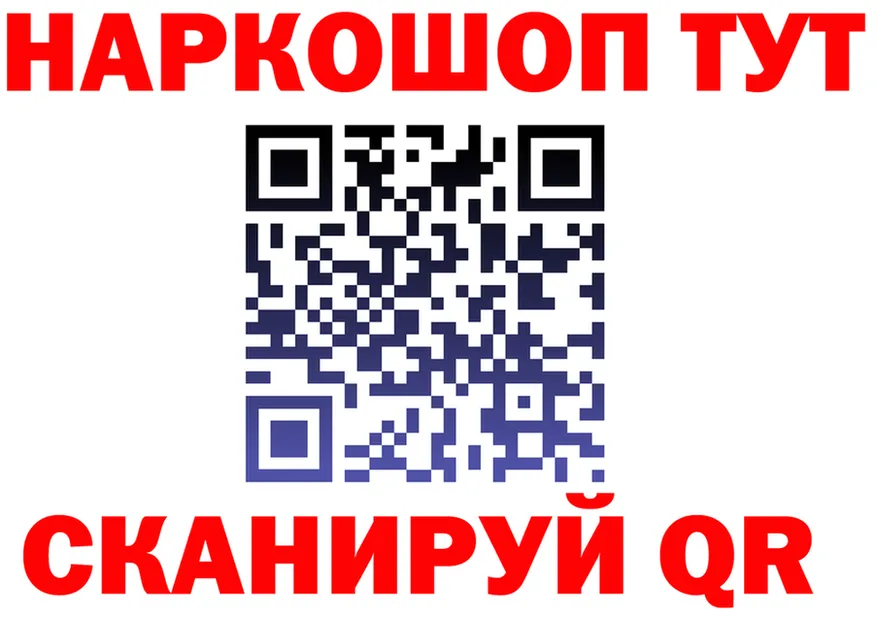 Cocaine Fish Scale вход мориарти блэк спрут Стрежевой