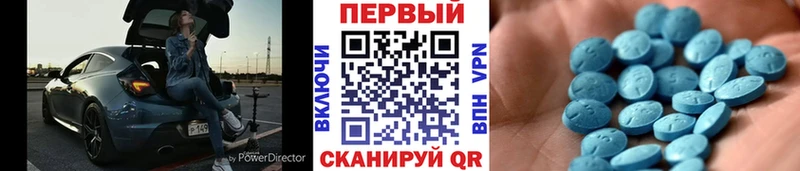 Метамфетамин кристалл  Купить где  Стрежевой 