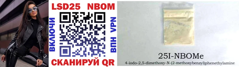 Купить где  Стрежевой  Марки NBOMe 1,8мг 